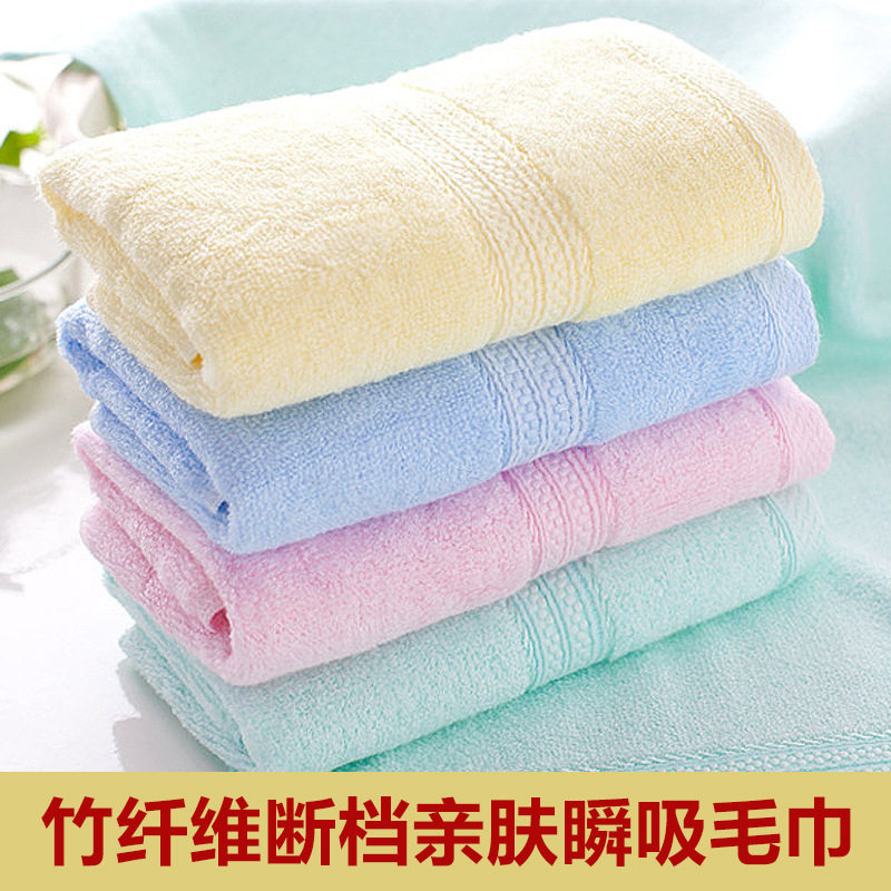 竹纤维毛巾素色吸水断档成人面巾超市劳保礼品擦脸巾厂家直销,居家布艺,毛巾/面巾,淘宝优惠券,粉丝福利购,淘宝优惠卷