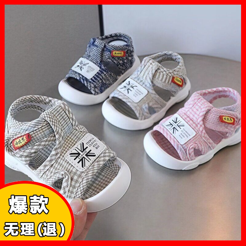 简约时尚宝宝学步凉鞋透气清爽设计贴合足底助力平稳迈步