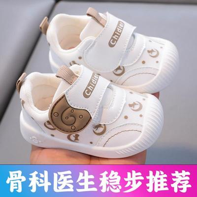 宝宝学步鞋男春秋季宝宝鞋软底防滑透气女婴儿鞋子1一2-3岁网鞋单