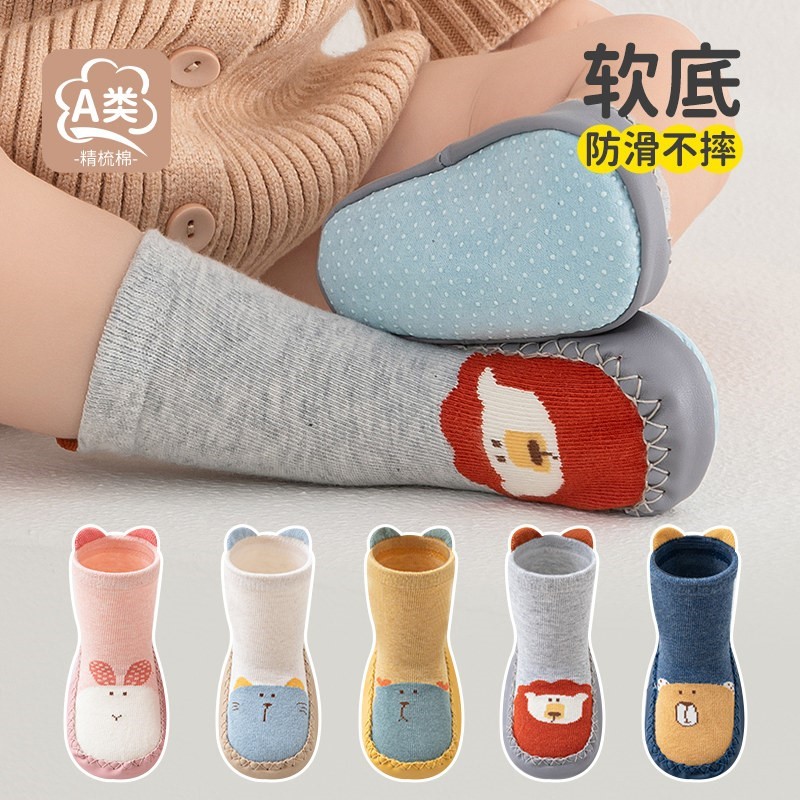 婴儿学步鞋春秋冬季软底宝宝鞋子