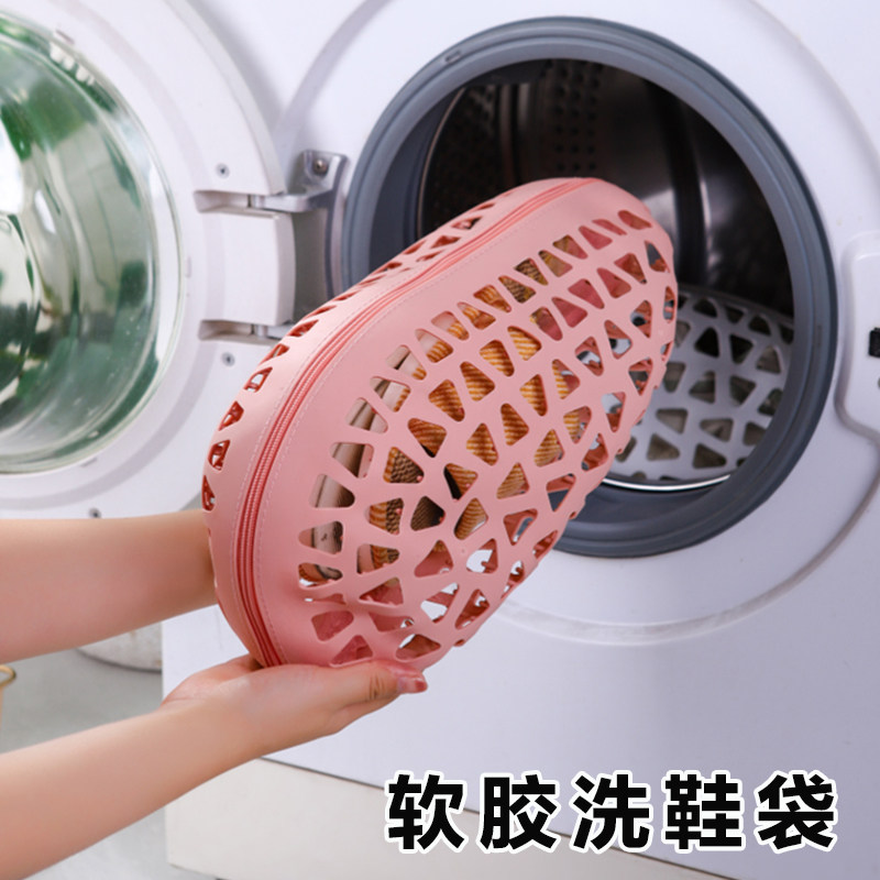 洗鞋软胶洗护袋过滤网袋防缠绕硅胶洗衣机专用洗鞋袋懒人洗鞋袋