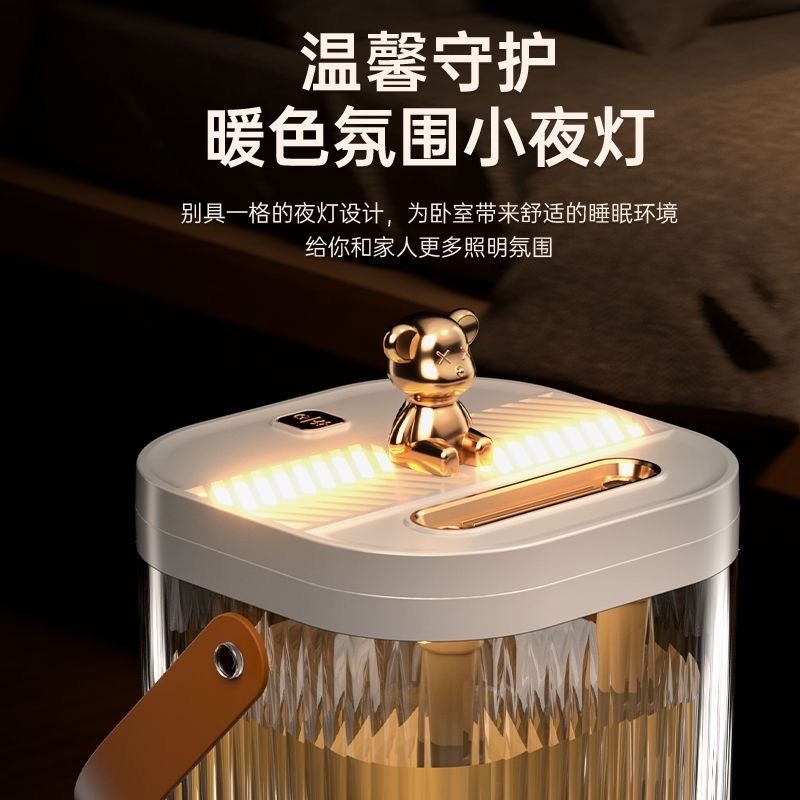 小熊双喷大容量USB加湿器