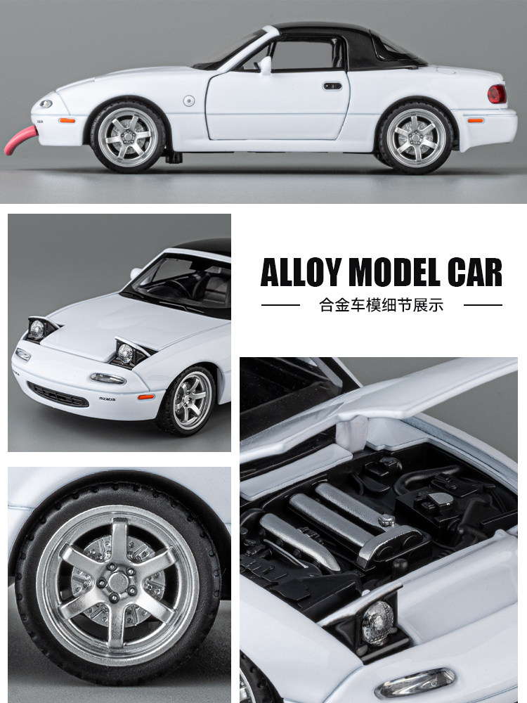 마쓰다 MX5 자동차 모델 합금 스포츠카 모델 시뮬레이션 JDM 어린이 레이싱 장난감 소년 자동차 장식품