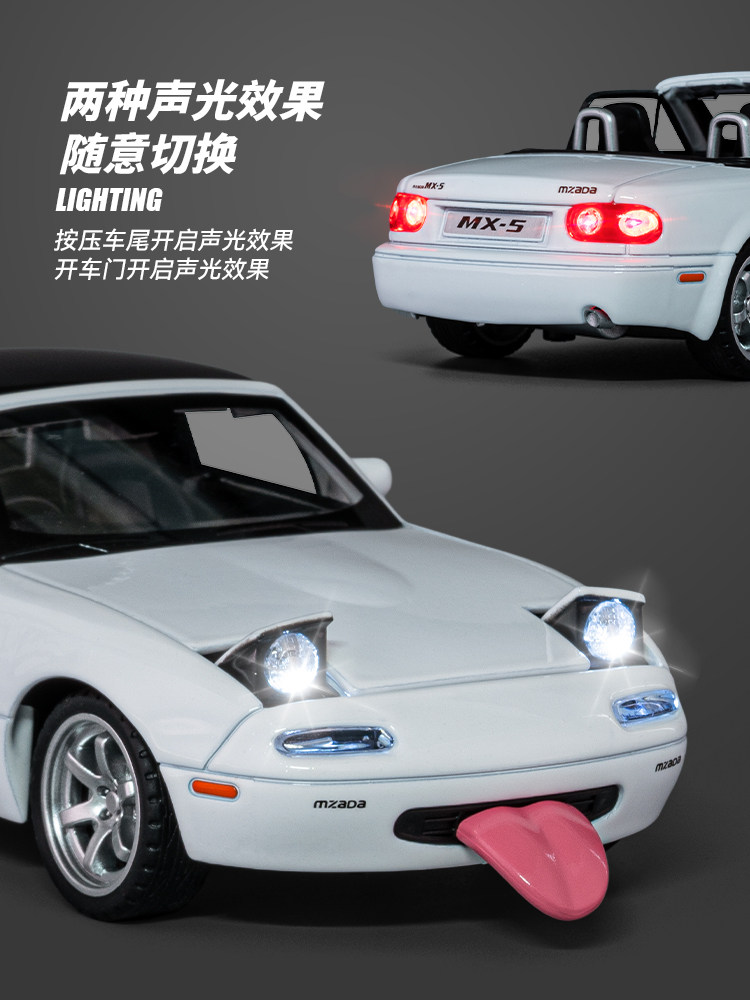마쓰다 MX5 자동차 모델 합금 스포츠카 모델 시뮬레이션 JDM 어린이 레이싱 장난감 소년 자동차 장식품