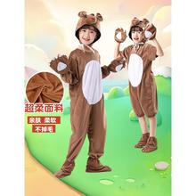 小熊儿童动物演出服小熊请客幼儿园表演服大熊猫狗熊成人卡通衣服