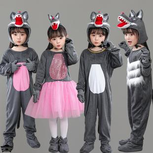 儿童动物演出服大灰狼表演服狼和小羊小动物角色扮演表演服装 裙款