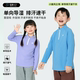 儿童单向导湿速干衣小旋风出汗不凉立领拉链护脖运动上衣春秋新款