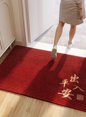 红色入户门地垫玄关大门口进门门垫地毯家用门外防滑耐脏免洗脚垫
