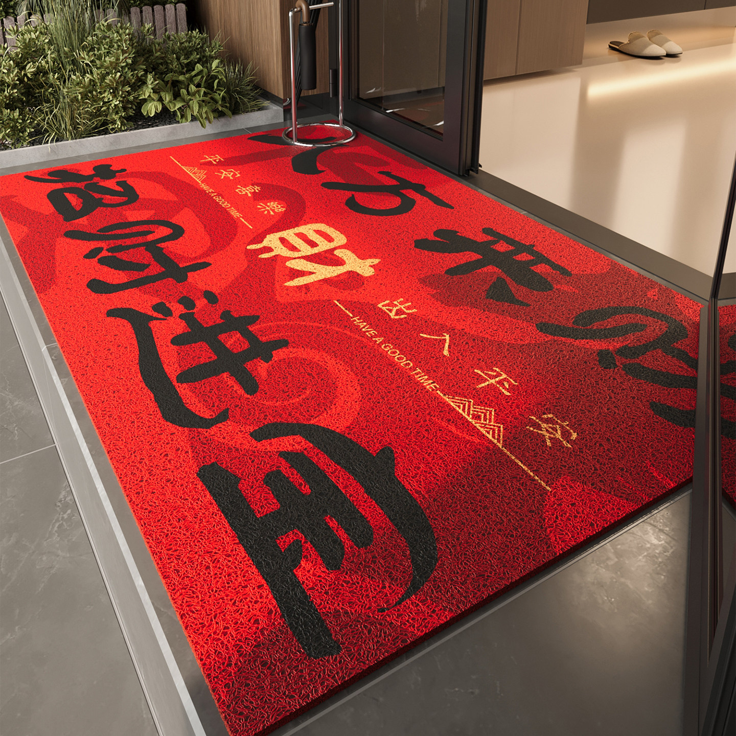 入户门丝圈地垫红色喜庆门垫子防滑脚垫耐脏耐磨除尘免洗地毯定制,居家布艺,入户地垫,淘宝优惠券,粉丝福利购,淘宝优惠卷