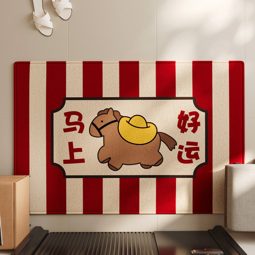 入户玄关防滑耐脏可裁剪地垫