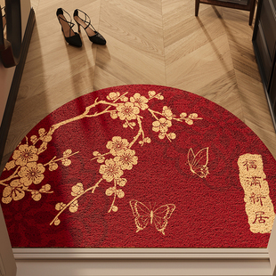 半圆丝圈红色入户门地垫PVC防滑脚垫刮泥除尘免洗地毯大门口门垫