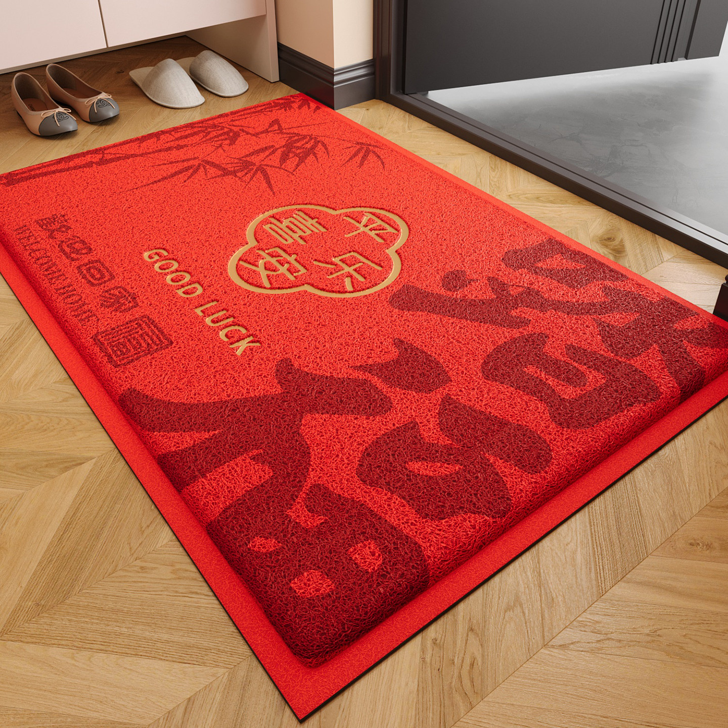 入户地垫丝圈红色压花高级感耐脏除尘防滑脚垫玄关大门口喜庆地毯,居家布艺,入户地垫,淘宝优惠券,粉丝福利购,淘宝优惠卷