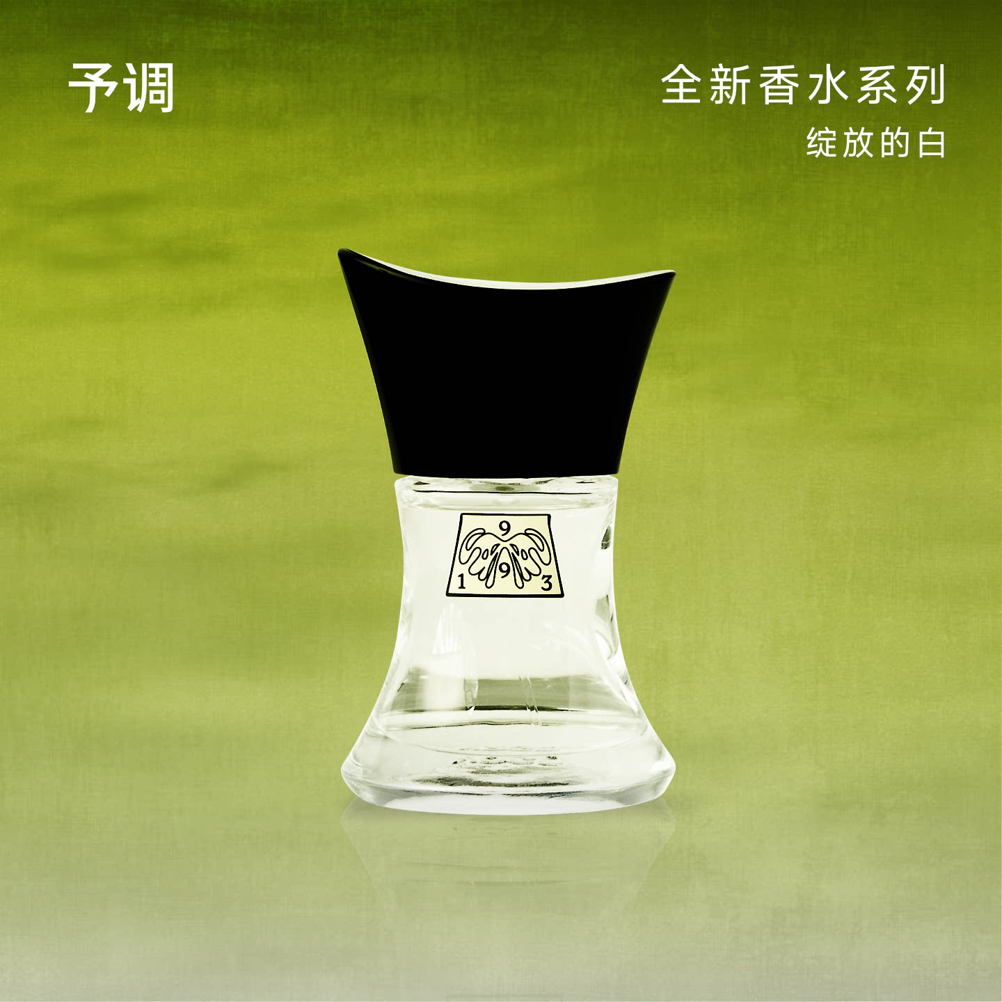 【生日礼物】予调绽放的白香水礼品持久高级礼物男女士清新礼盒