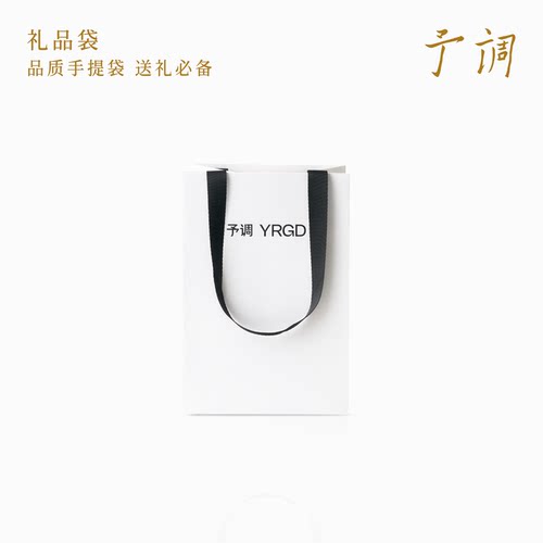 予调LOGO 礼品袋 环保纸袋 礼物搭档 YRGD