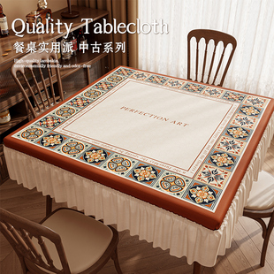 2026新款法式小羊皮桌布桌垫方桌套罩餐桌茶几盖布防水方桌布台布