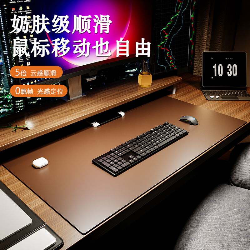 纯色高级感皮革鼠标垫