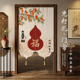 2026新款门帘隔断帘异形中式卧室厨房厕所卫生间隐私遮挡帘布半帘