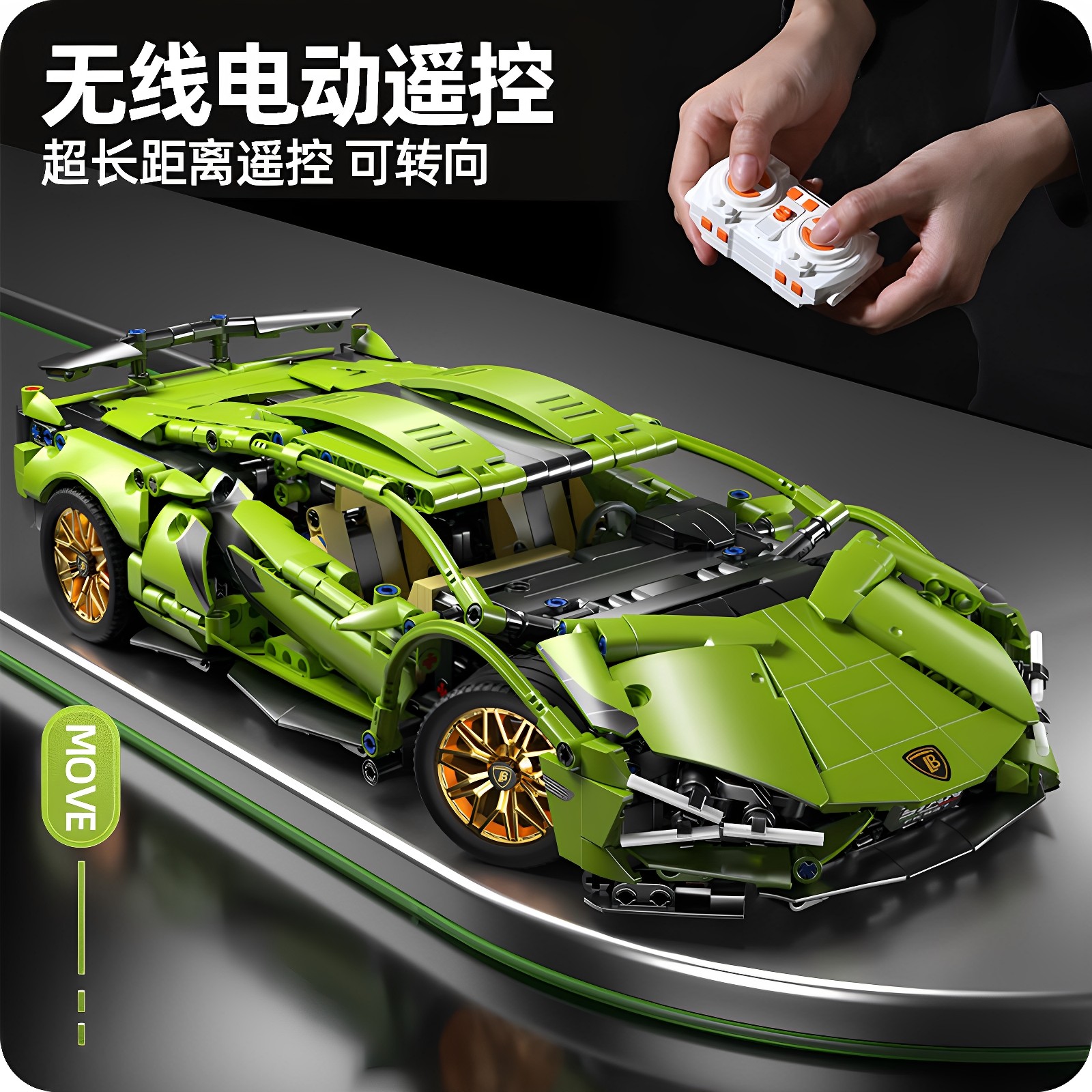 2025 Lamborghini V12 спортивный автомобиль в сборе строительные блоки автомобиль с дистанционным управлением подходит для мужчин высокой сложности 8 игрушечных подарков Изображение 1