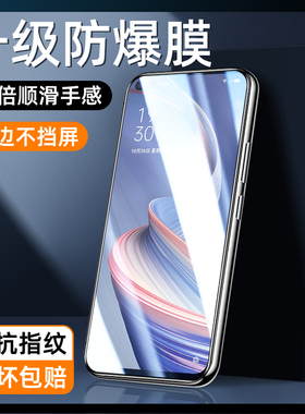 白洛适用oppoa92s钢化膜全屏全覆盖无白边opopa92s手机贴膜高清防指纹屏保a92s防摔抗蓝光刚化膜防爆保护玻璃