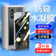 白洛适用华为nova10防窥膜无白边nova10pro手机膜高清nova10se 防偷窥huawei全包por z钢化水凝膜保护10青春版