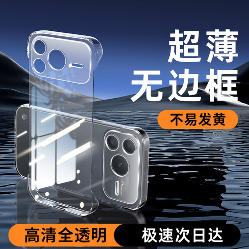 白洛适用荣耀power2手机壳