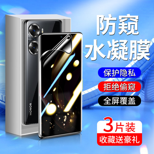 白洛适用荣耀60手机膜
