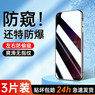 4se高清k9 a11 a55 9手机膜reno6 a32钢化膜a9全屏reno8 a53 a57 k11防爆a8 适用oppoa93s防窥膜a96 a72