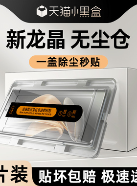 适用vivos17钢化膜玻璃屏保s17pro手机膜全屏全覆盖VIVOS17E曲面贴膜神器抗摔防爆S17水凝膜防指纹高清抗蓝光