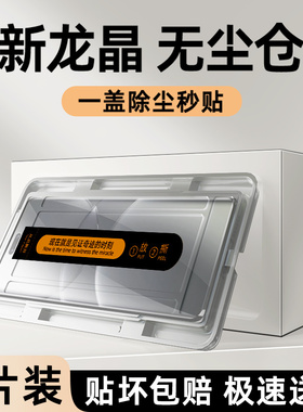 适用华为nova13pro钢化膜防摔玻璃nova13pro手机膜防指纹保护 NOVA13PRO曲面贴膜神器HUAWEI水凝膜高清抗蓝光