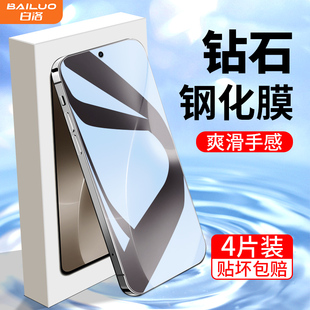 适用realme真我15钢化膜防摔防爆全屏覆盖realme手机膜防指纹全包边玻璃屏保 Realme真我15T保护膜无白边高清