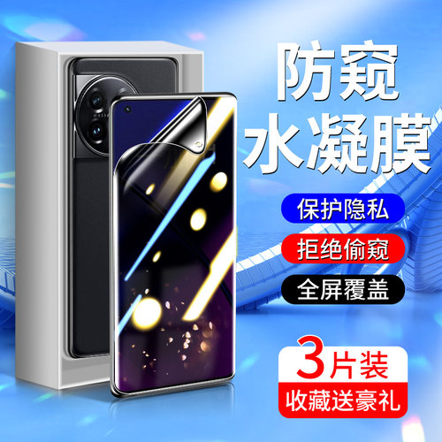 白洛适用一加11手机膜