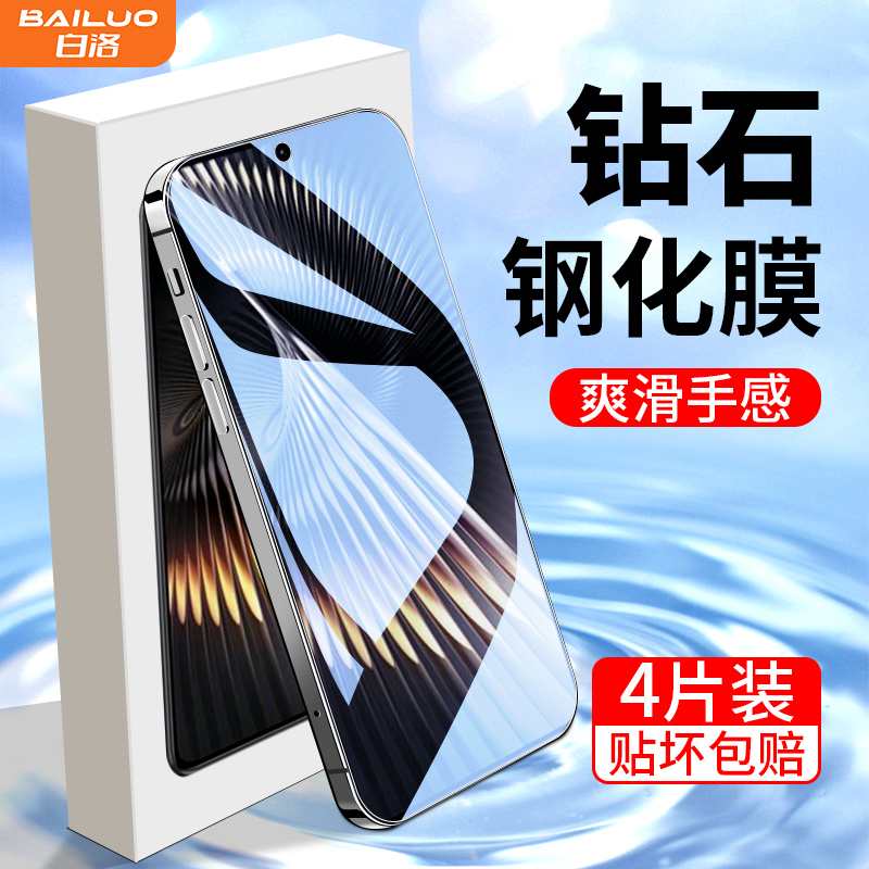 适用红米turbo3钢化膜满屏覆盖