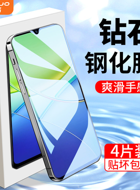 适用vivoy37C钢化膜全屏全覆盖玻璃y37m手机贴膜高清抗蓝光屏保Y37pro刚化膜防指纹无白边y37t抗摔防爆保护膜