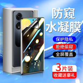 适用oppoa1pro手机膜曲面a1s全包保护a1x防窥膜全屏覆盖a1i高清抗摔a1活力版 钢化水凝膜5G版 屏保OPPOA1防偷窥