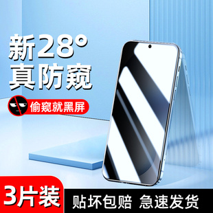 适用vivos30防窥膜高清全屏覆盖s30promini钢化膜防指纹玻璃s30手机贴膜抗摔防爆保护vivo防偷窥膜无白边屏保
