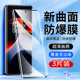 白洛适用一加ace2钢化膜曲面防摔抗蓝光全屏1加Ace2Pro手机膜高清防爆玻璃保护OnePlus水凝膜全包边防指纹por