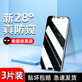 适用华为mate10pro防窥膜全包边mata10pro钢化膜防爆玻璃保护BLA AL00手机贴膜新款 huawei防偷窥无白边防指纹