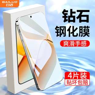 适用荣耀Power2钢化膜高清抗摔防爆屏保honor全屏全覆盖手机贴膜玻璃保护 power2护眼抗蓝光新款防指纹无白边