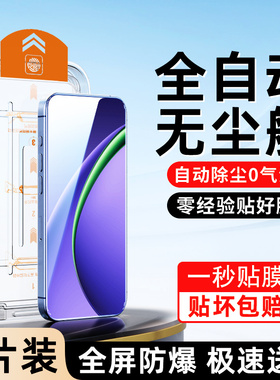 适用oppok13turbo钢化膜高清玻璃k13turbopro手机膜防爆无尘仓K13s新款贴膜神器OPPOK13x防尘盒全屏全覆盖POR