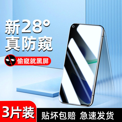 白洛适用小米11青春版钢化膜