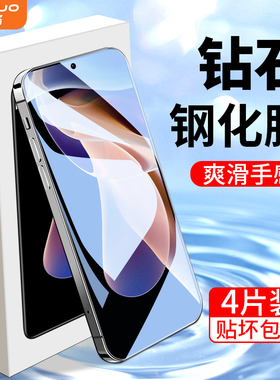 适用红米note11钢化膜5G高清note11pro/+手机膜note11/r/se全屏覆盖4G防摔NOTE11E/PRO抗蓝光NOTE11T/PRO小米