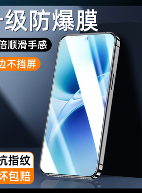 适用vivoS50promini钢化膜全屏全覆盖玻璃VIVO高清手机贴膜无白边s50promini防摔抗蓝光vivo防指纹全包边屏保