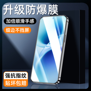 适用vivoS50promini钢化膜全屏全覆盖玻璃VIVO高清手机贴膜无白边s50promini防摔抗蓝光vivo防指纹全包边屏保