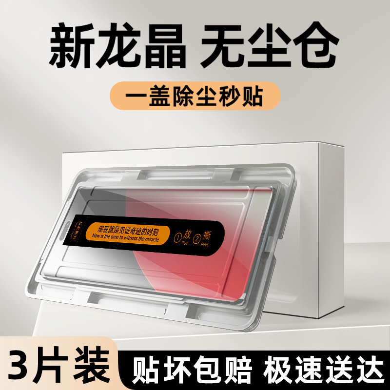 适用小米civi4pro钢化膜升级防爆