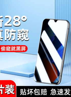 适用华为nova5防窥膜全屏覆盖nova5pro/z钢化膜防摔无白边nova5ipro手机膜新款抗指纹SEA-AL00防爆huawei高清