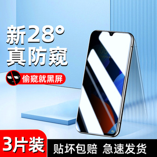AL00防爆huawei高清 抗指纹SEA 适用华为nova5防窥膜全屏覆盖nova5pro z钢化膜防摔无白边nova5ipro手机膜新款