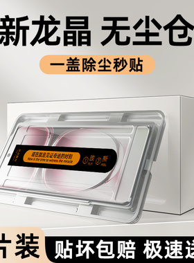 适用opporeno12钢化膜高清抗蓝光reno12pro手机膜防指纹RENO12曲面全屏覆盖玻璃RENO12PRO水凝膜抗摔防爆屏保