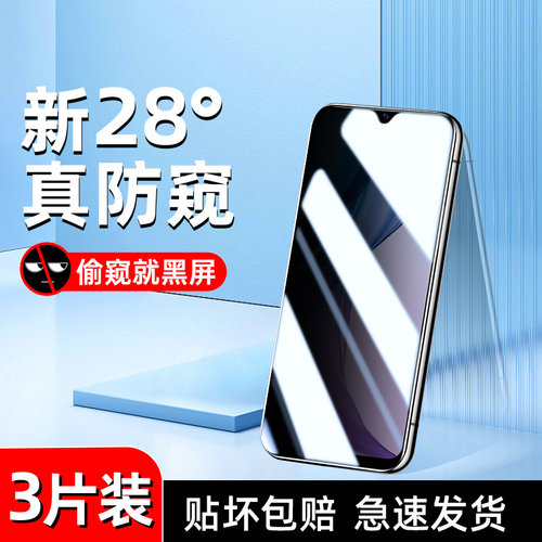 白洛适用vivoy30钢化膜