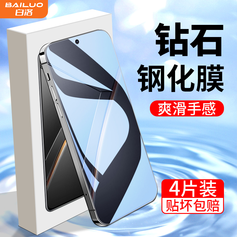 适用真我neo7钢化膜满屏覆盖