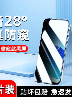适用opporeno6防窥膜无白边reno6钢化膜5G版防指纹OPPOReno6手机膜高清防爆全包边Reno6防偷窥PEQM00全屏覆盖